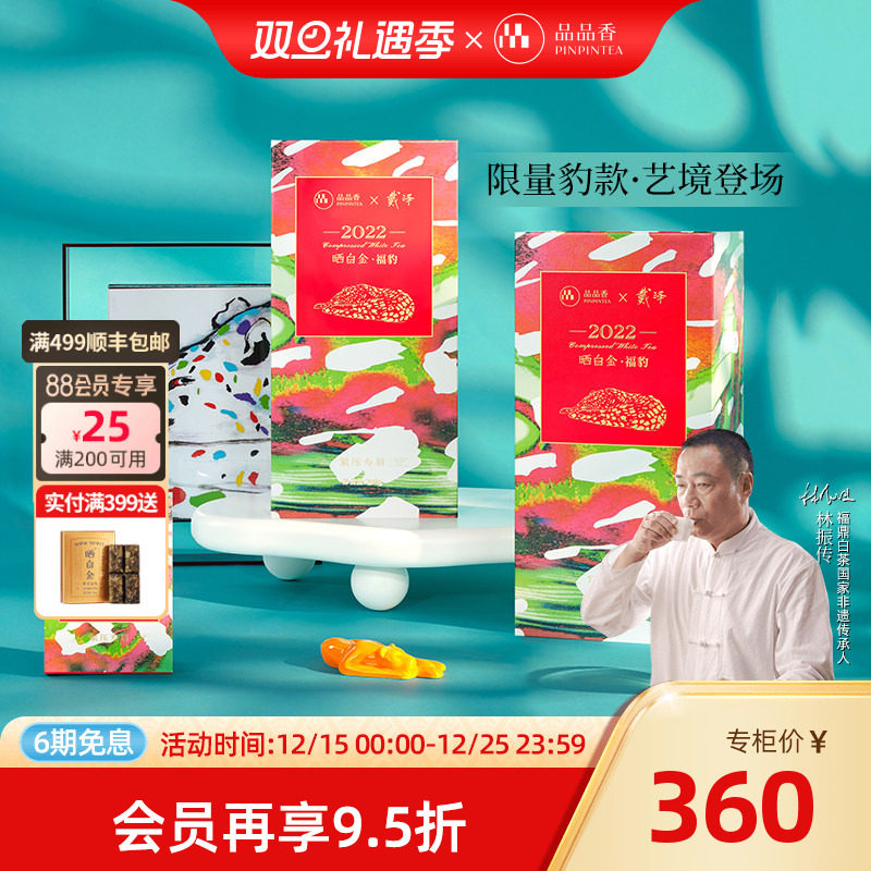 ���ڲ�����300g ƷƷ��ɹ�׽𸣱�2022����ü300g 342Ԫ