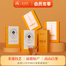 2025年品鉴茶70g品品香福鼎白茶白牡丹寿眉茶叶 2021 限购2份