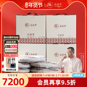 品品香茶叶福鼎白茶2019年白露茶寿眉整件20饼 7000克囤茶收藏装