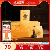 品品香茶叶福鼎白茶2020老白茶紧压寿眉茶包 独立小包装 伴手礼