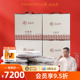 品品香茶叶福鼎白茶2019年白露茶寿眉整件20饼 7000克囤茶收藏装