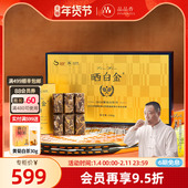 品品香福鼎白茶中网联名晒白金2018年老白茶白牡丹茶叶礼盒装 180g