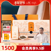 品品香茶叶福鼎白茶山海2020老白茶白毫银针礼盒装 112g送礼收藏