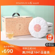 [Full purchase] Pinpinxiang Tea Fuding White Tea 2021 White Peony 5 Cakes 1 Collection Collection Simple White Tea