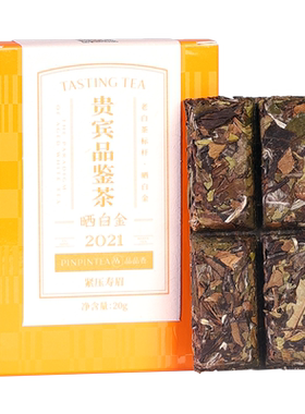 晒白金2023年寿眉品鉴茶