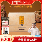 品品香福鼎白茶2022特级茶叶典藏白毫银针1斤装 高端木箱礼盒收藏