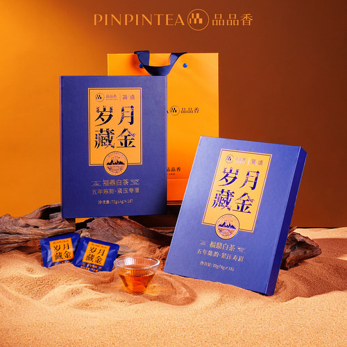 品品香福鼎白茶五年陈老白茶寿眉