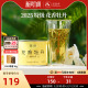 品品香福鼎白茶2025年特级花香白牡丹茶叶40g 自己喝伴手礼品正品