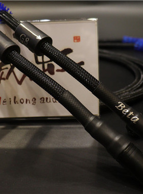 法国原产Sprit斯捷贝塔HIFI喇叭线 平衡线 信号线 TAS上榜名线