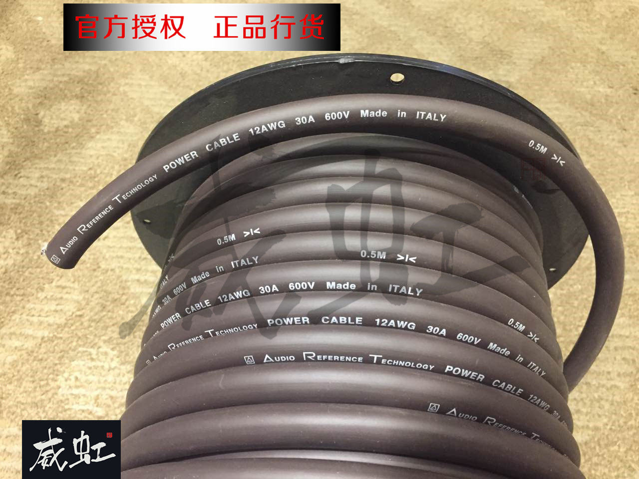 意大利国宝 ART power cable 30A 散装电源线