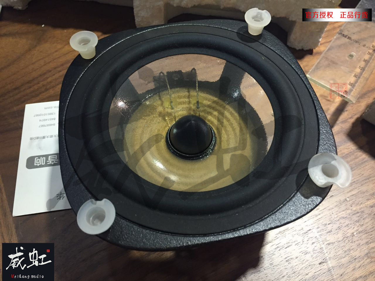 挪威 原装西雅士 SEAS H702 经典5寸 中低音喇叭单元