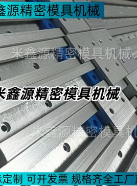 KSRCST16-710-C3 750 790 830 870 950 KSRCST16-130-S2线性滑轨