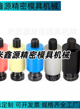 原装尼龙锁模器 插销式锁模器组件黄色PL13 蓝色耐高温PLHT16