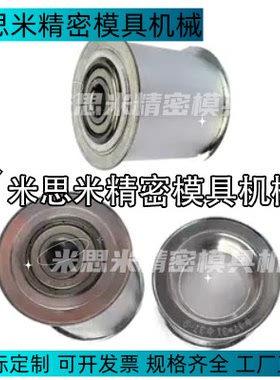 同步惰轮 EVF01/11/21/31-W9/11/15/22/27/32/37/49-D15/20/25/60