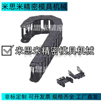 VAH41-F50-R28-N18-VDH41德国拖链VAH51-F10-R38-N50-VDH52