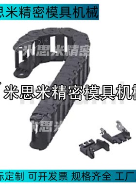 VAH41-F50-R28-N18-VDH41德国拖链VAH51-F10-R38-N50-VDH52