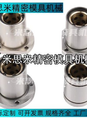 OFZ31-d50 d8 10 12无油衬套16 20 25 OFZ32-30 35 40 OFZ31-50