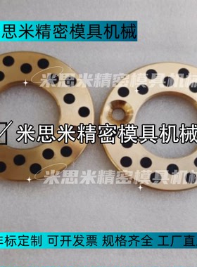 SPW-1003无油垫圈10010 OILES 500SP(SPW) 1203N SPW-12010