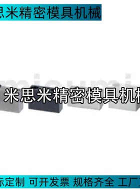 SBHJ-30-15-15挡块SBHB-80-25-20 SBHHB-50-20-15 SBHM-20-10-10