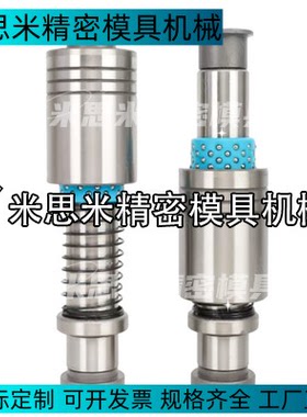 QMSH2212L6-5模架用钢球导柱组件QB2008L5-6 QB2010L6-9