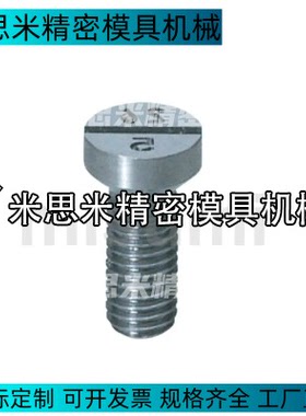 小径型CDMB6-*-* CDMB7-*-* CDMB8-*-* 压铸模专用日期章