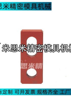 OPPSF16-A30-C14-S1-D7-T6-R锁模板OPPSF20 OPPSF25全长指定38