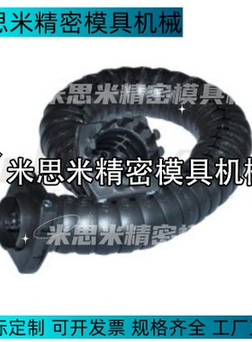 三维拖链VAR01/VAR11/VAR21-D43/D65/D81-R58/R87/R110-N运动型