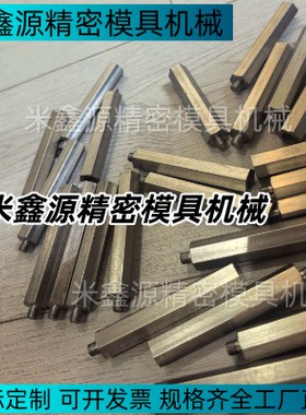 LSBWRK13-60 PLSBWRK6-50 SLSBWRK19-110六角形支柱