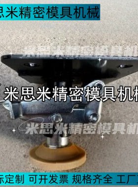 带高度调整功能型FLOCK FLOCKZ65 75 100 150/L/H制动件