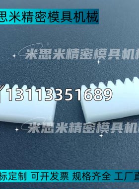 RGEAS1.0-500-Z RGEAS1.5-300-A齿条RGEAS2.0-1000-A压力角20°