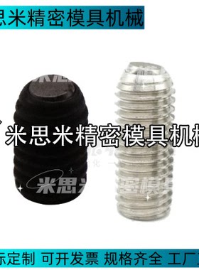 无弹簧定位珠PKZ21-M4-L6角座PKZ21-M5-L20 PKZ21-M5-M6-25 M8 12