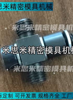 LSCN-S-S-M8-M-M8配管 接头LSCN-S-T-G1-F-G1 LSCN-S-L-G1-F-G1