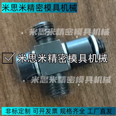 LSCH-S-T-G1-F-G1配管零件 LSCH-S-L-G1-F-G1接头