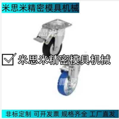 CRJDG50 CRJDG65 CRJDG75 CRJDG100脚轮 导电型