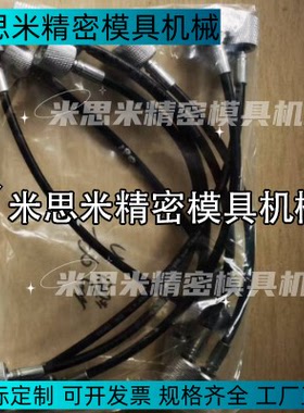 LSHS5.1-SS-90 1000 2120配管零件2760软管280 380 580 180 2680