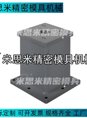 YST-ES2A-H100机器人YST-ES10A-H200 YSTB-ES8B-H800底座