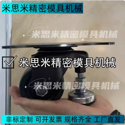 脚CHAMJ-S75-R脚轮支持定制