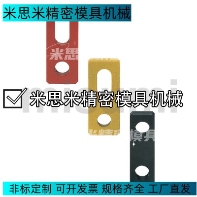 OPPF16-A30-C14-S1-D7-T6-R锁模板OPPF20 OPPSF25全长指定38