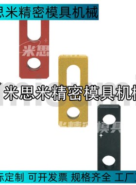 OPPF16-A30-C14-S1-D7-T6-R锁模板OPPF20 OPPSF25全长指定38