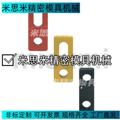 OPPF16-A30-C14-S1-D7-T6-R锁模板OPPF20 OPPSF25全长指定38