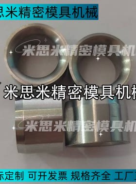 定位衬套JBAF5-P2.5-L6 JBAFB8 JBAFBP10 JBAFC JBAFCP35-P20-L30