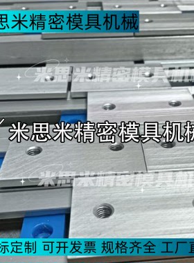 线性滑轨KSRR13-520 KSRR13-570 620 KSRR13-670 720 KSRR13-770