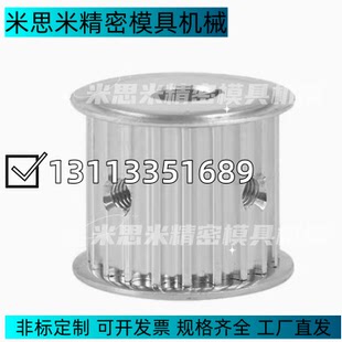 60XL037BF同步带轮 同步带轮内孔5 同步轮XL60齿
