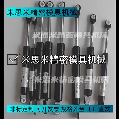 FGSB15050A/B 15100A/B 22100A/C 弹簧氮气万向安装型 气弹簧