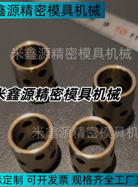 JDB无油衬套506530石墨铜506540套自润滑轴承506550 60 70 80 100