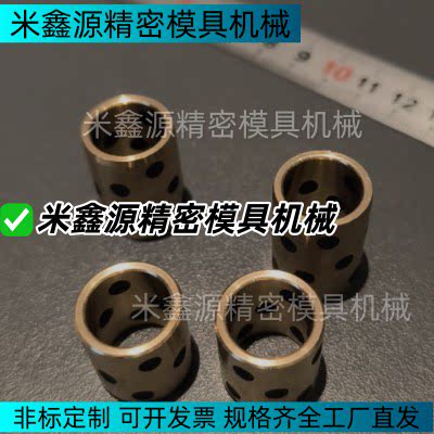25-35铜套SHBZ25-20黄铜25-40合金25-50衬套25-30耐磨直柱25-25