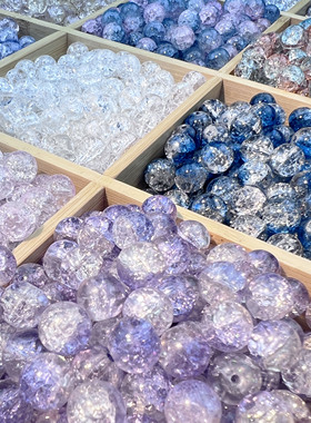 10mm爆花琉璃珠串珠散珠手工DIY装饰配件手串项链服饰玻璃珠材料