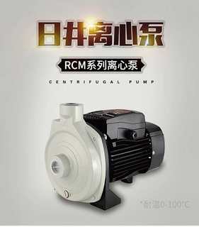 日井水泵RCm循环泵PUM家用静音空气能太阳能离心泵热水管道增压泵