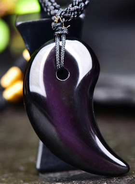 天然彩虹眼黑曜石挂坠勾玉