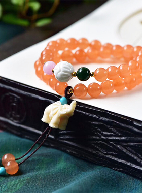 天然橘黄色玛瑙白莲花手链